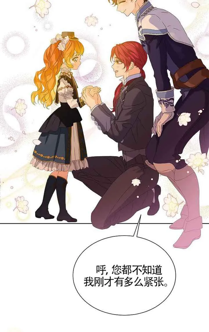 第17话 第10页