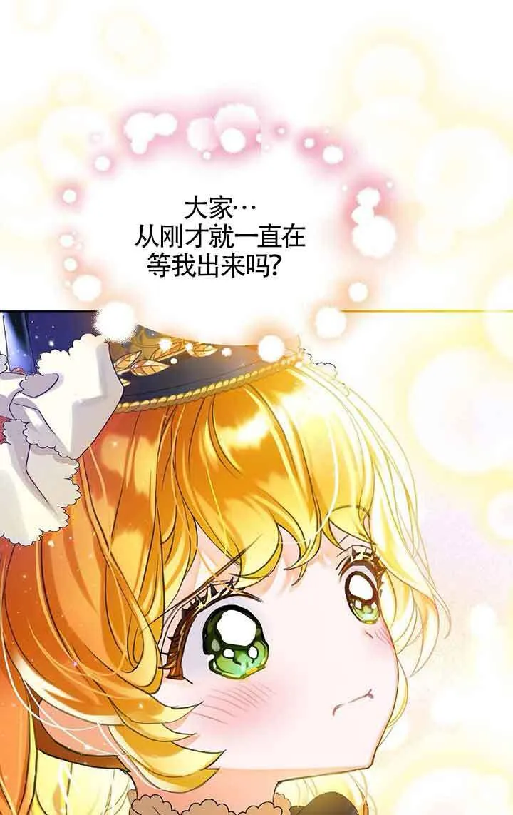 第17话 第11页