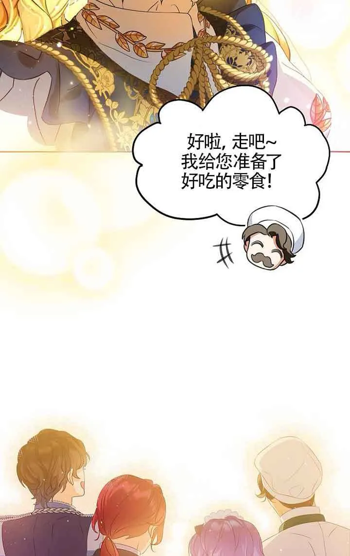 第17话 第12页