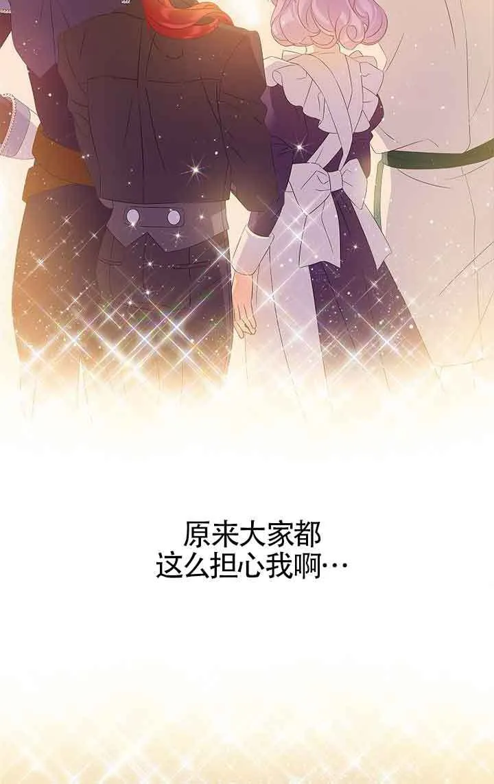 第17话 第13页
