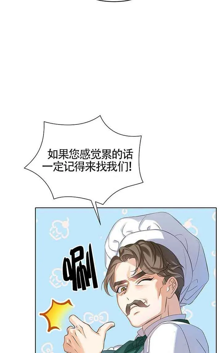 第17话 第18页
