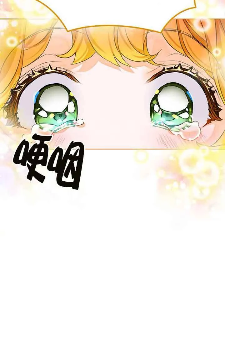 第17话 第20页