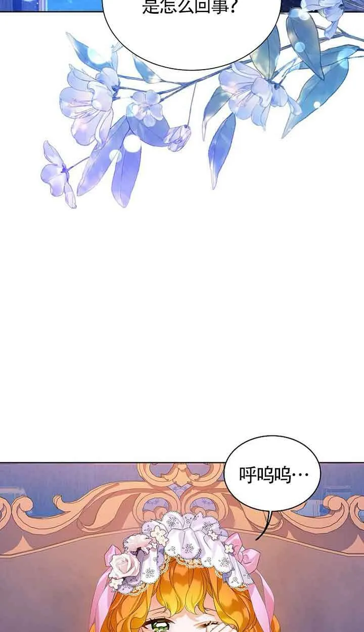 第17话 第29页