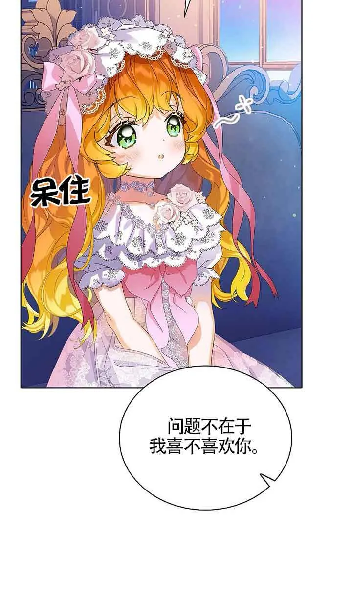 第17话 第40页