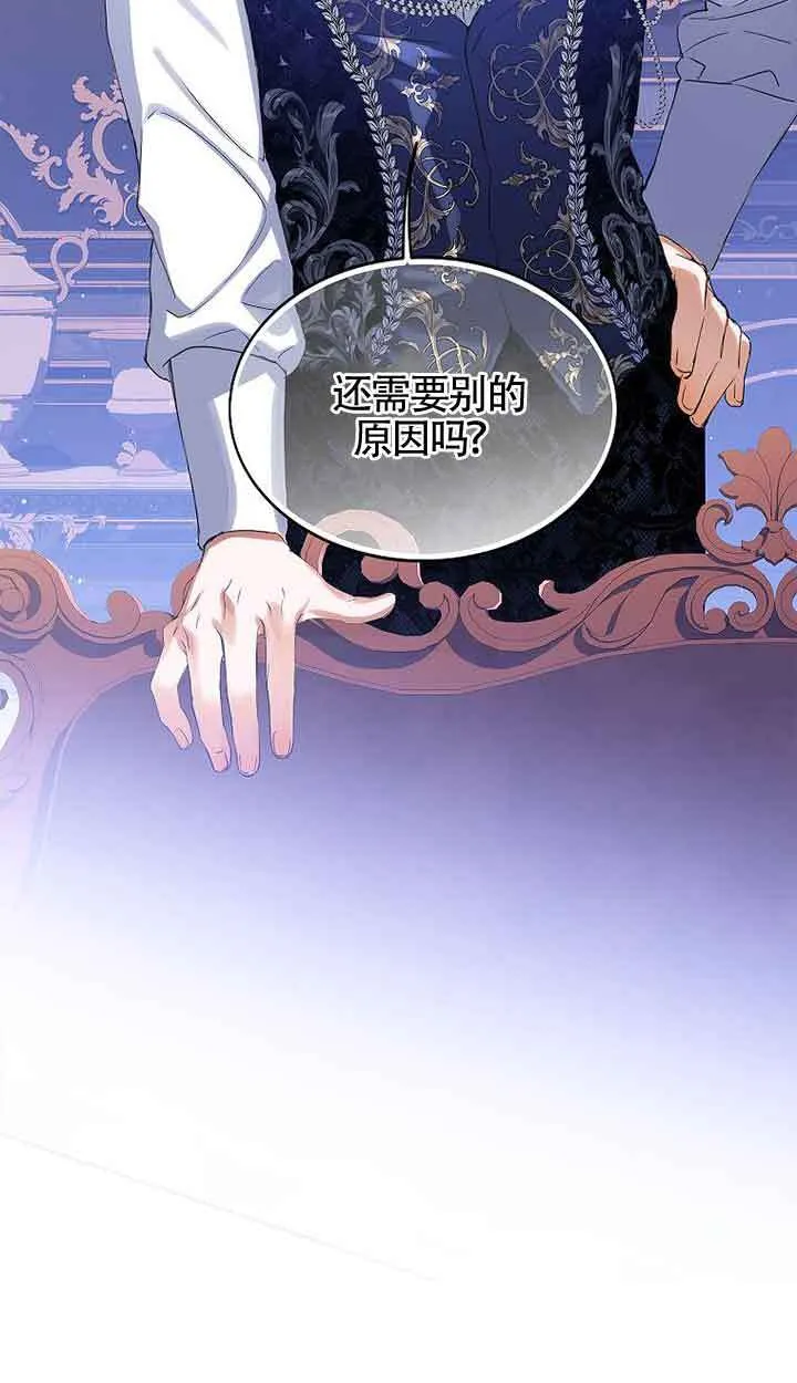 第17话 第42页