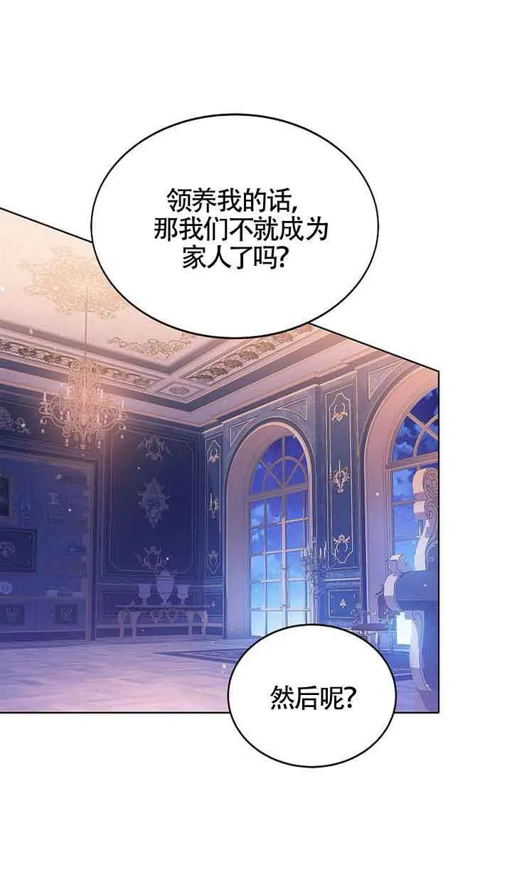 第17话 第43页