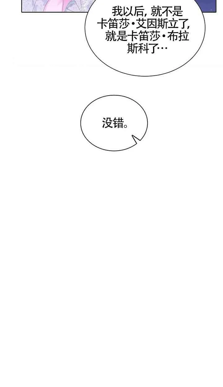 第17话 第45页