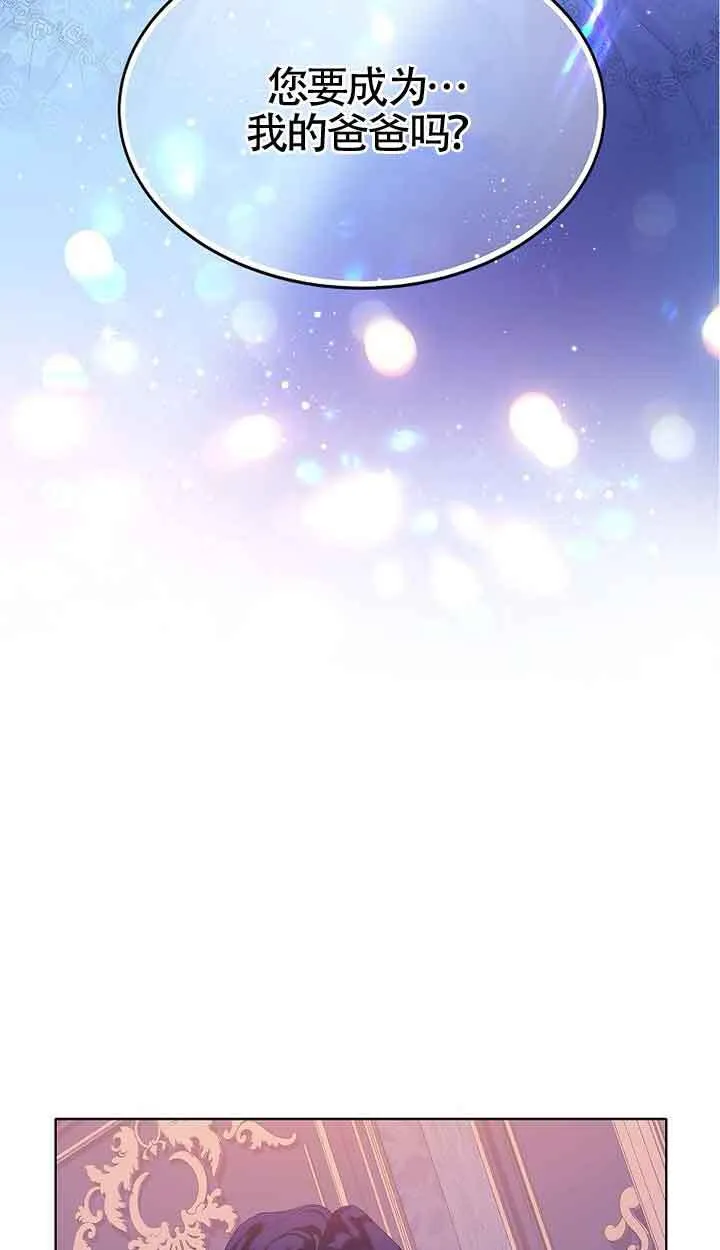 第17话 第48页