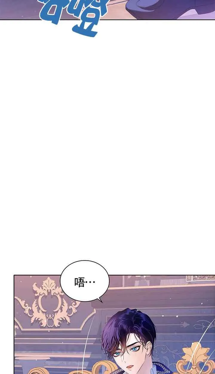 第17话 第52页