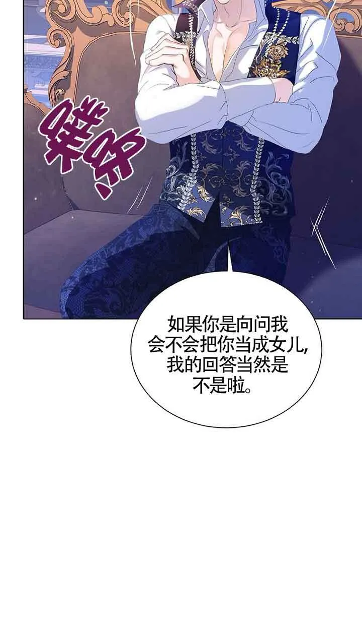 第17话 第53页