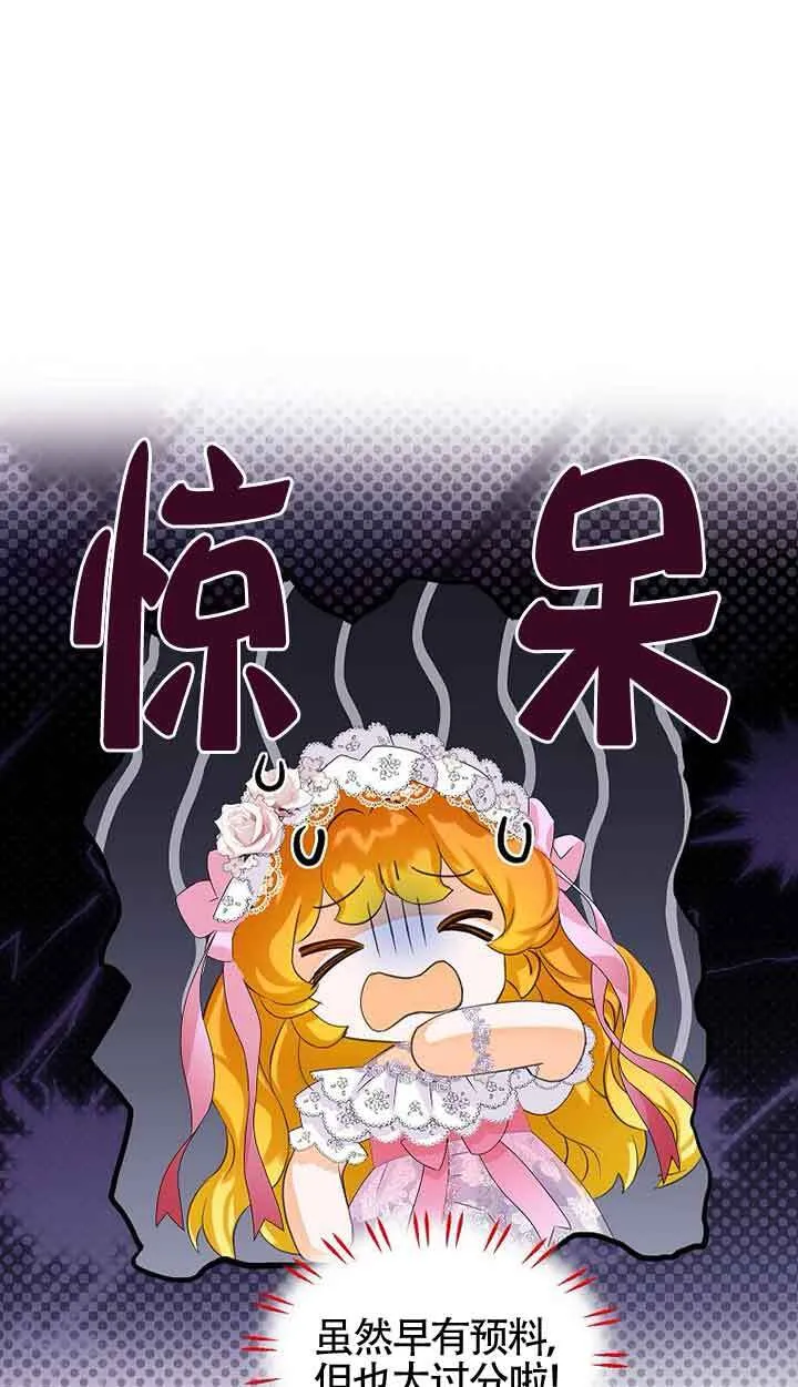 第17话 第54页