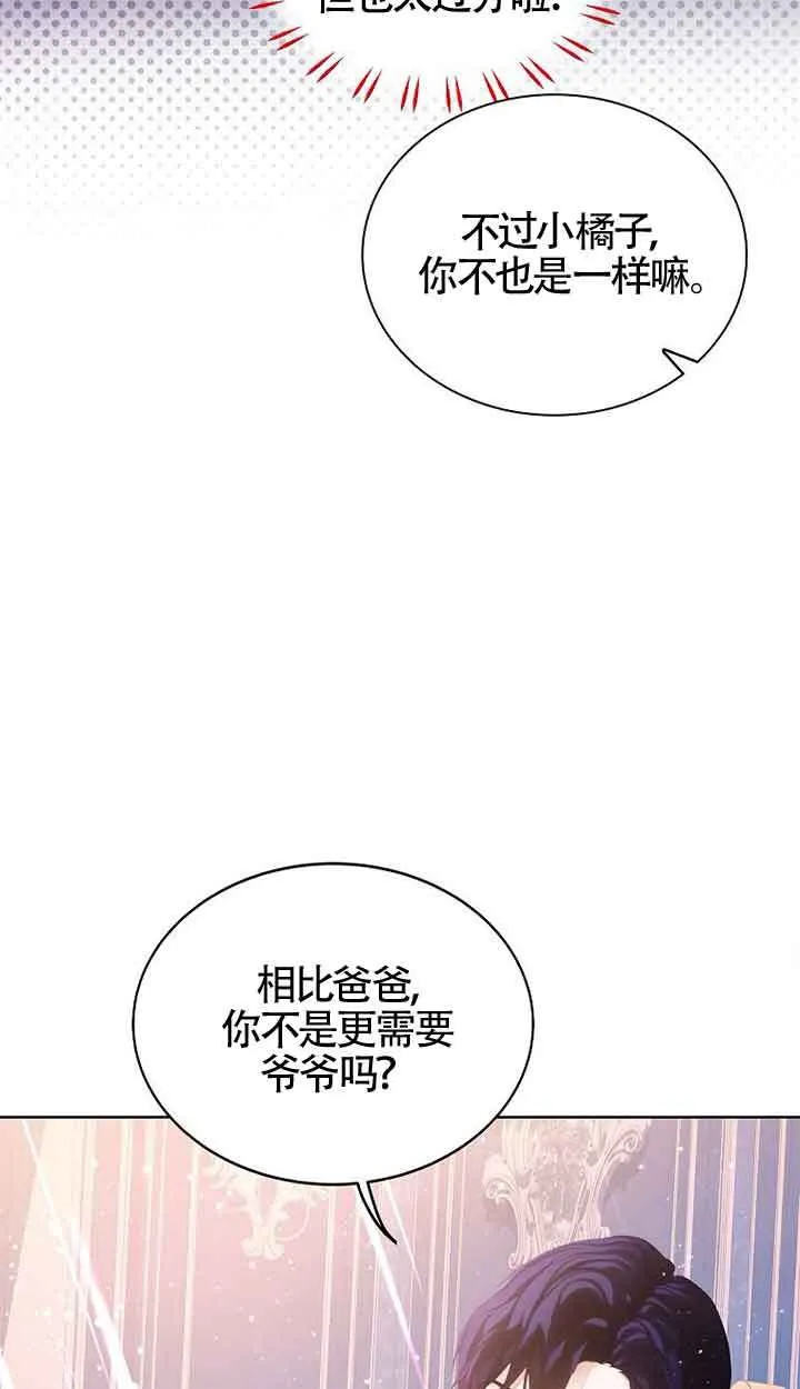 第17话 第55页