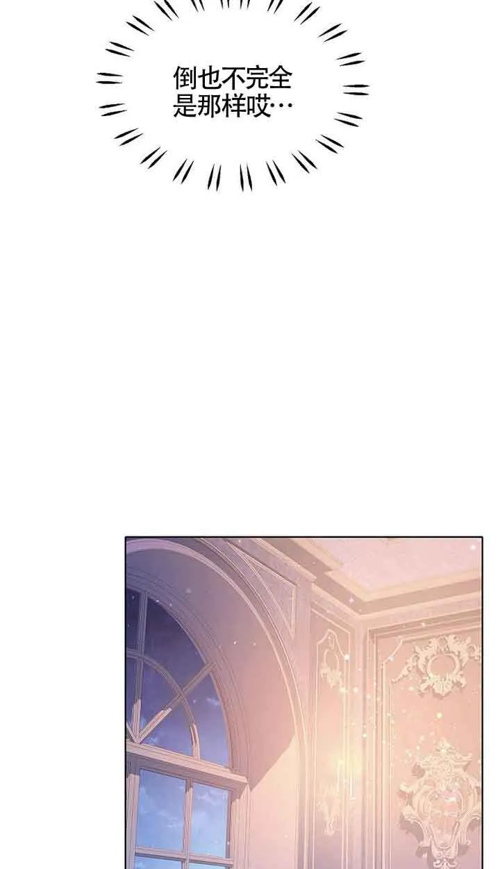 第17话 第58页