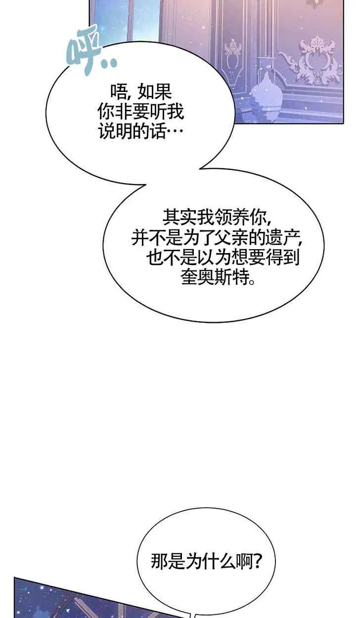 第17话 第59页