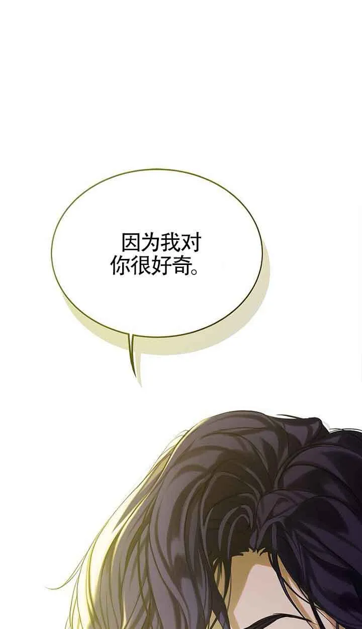 第17话 第61页
