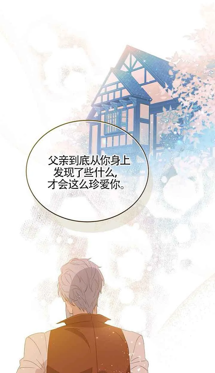 第17话 第63页