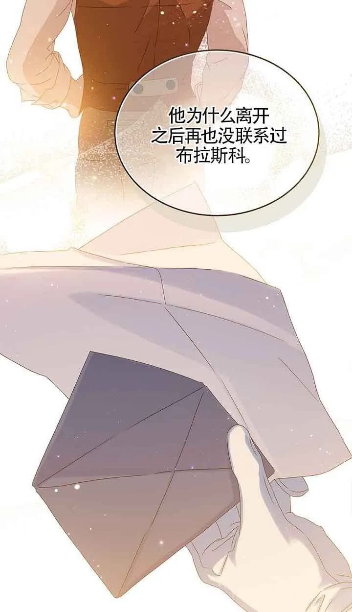 第17话 第64页