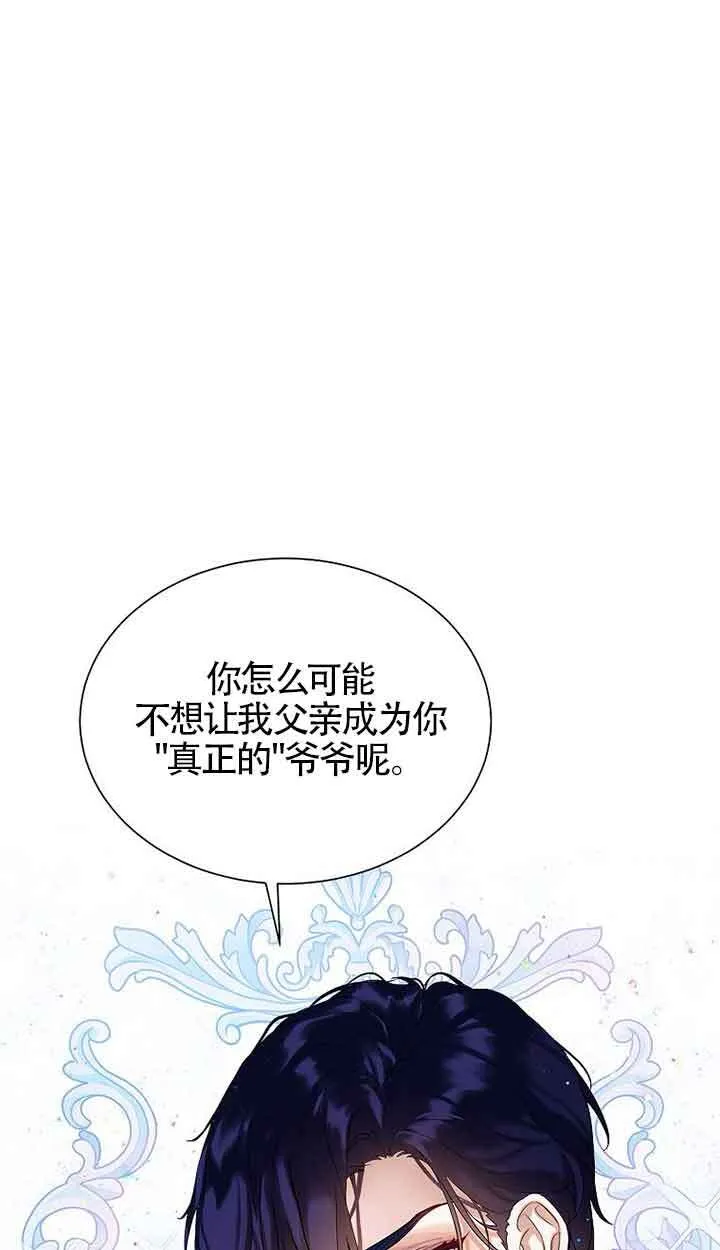 第17话 第73页