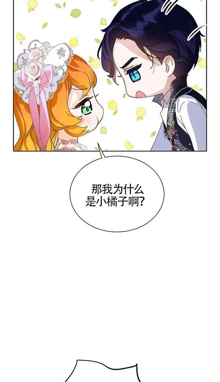 第17话 第77页