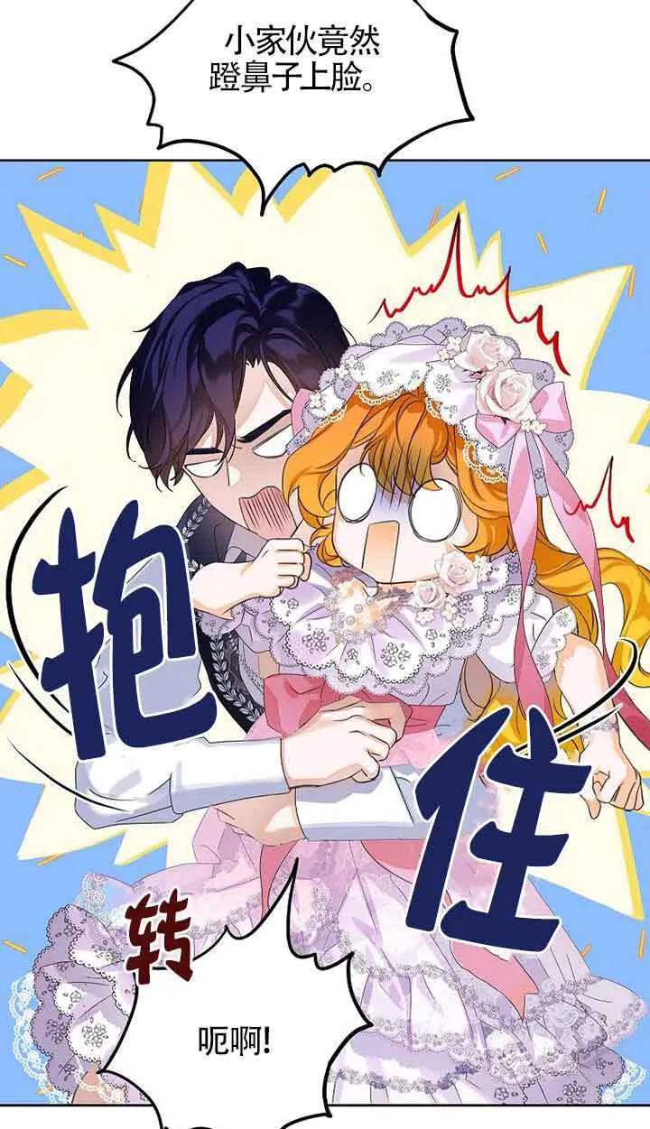 第17话 第78页