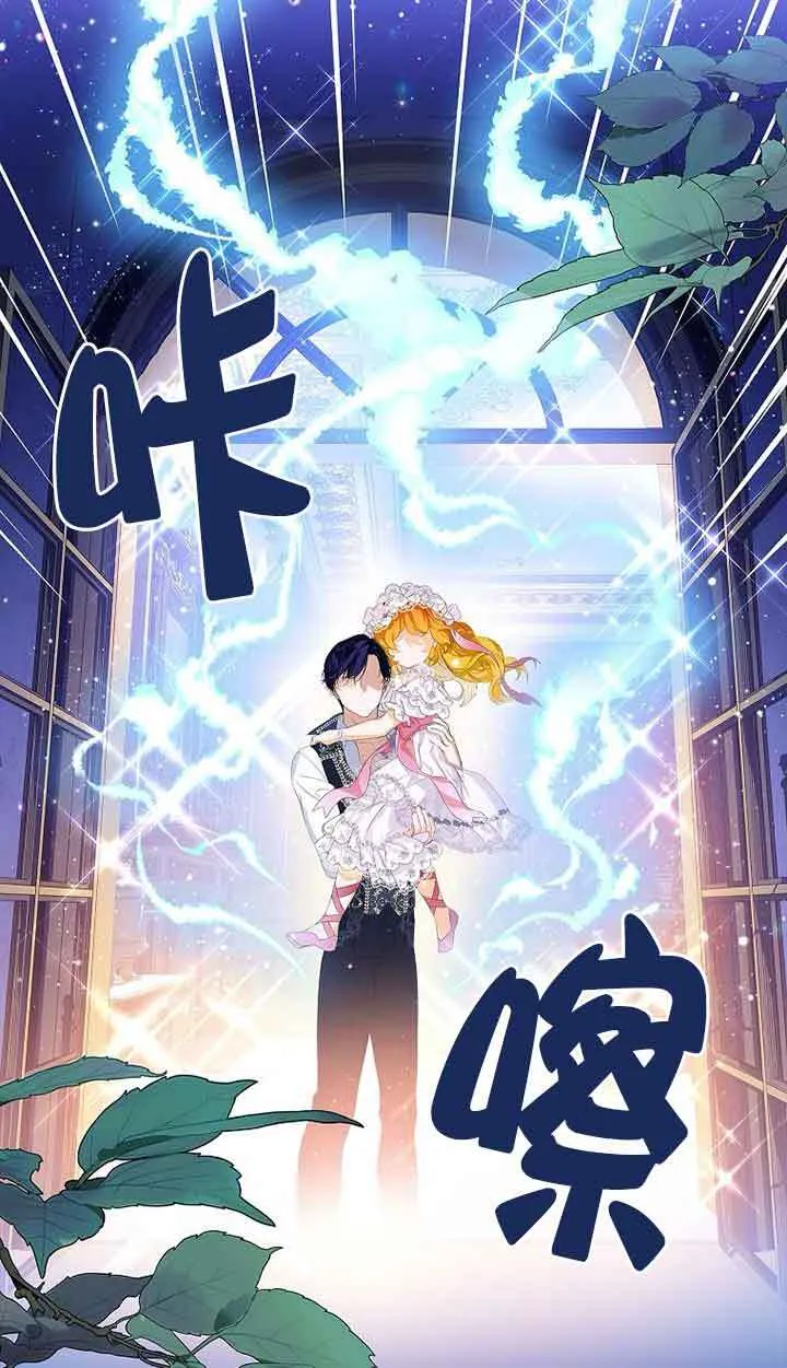 第17话 第80页