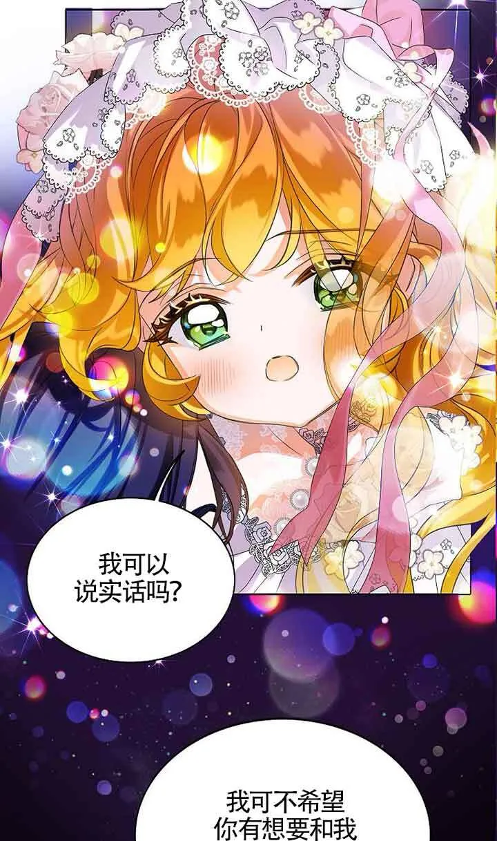 第17话 第85页