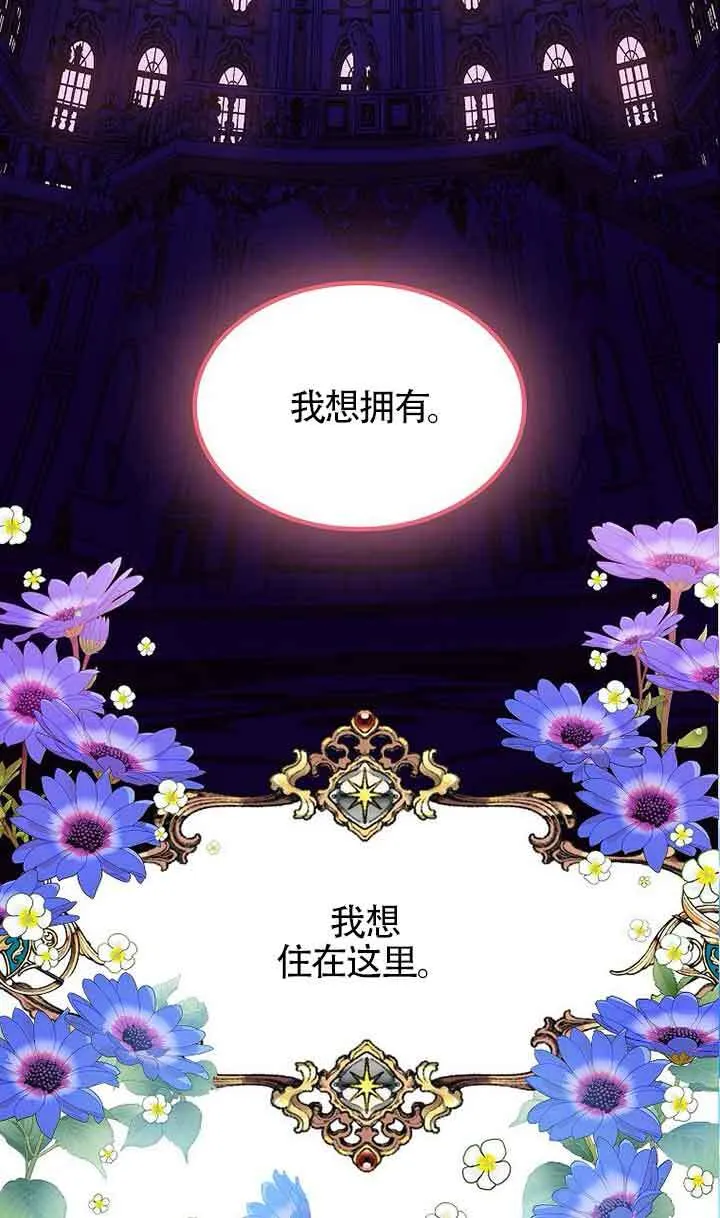 第17话 第87页