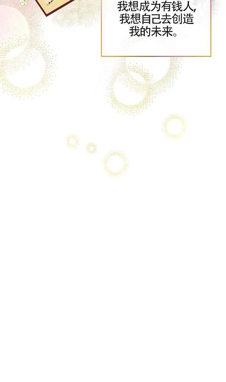 第17话 第91页
