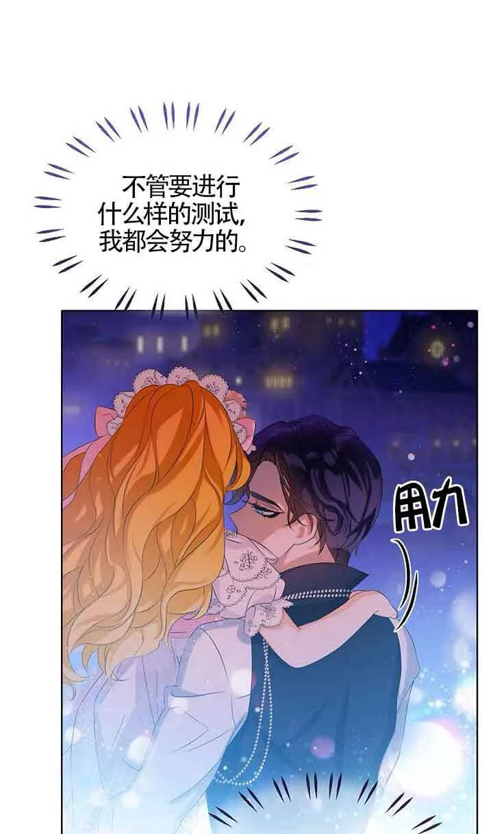 第17话 第92页