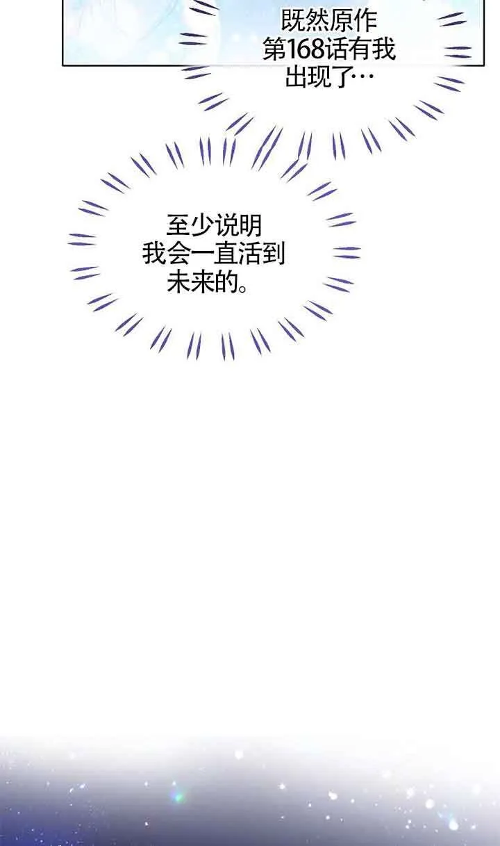 第17话 第93页