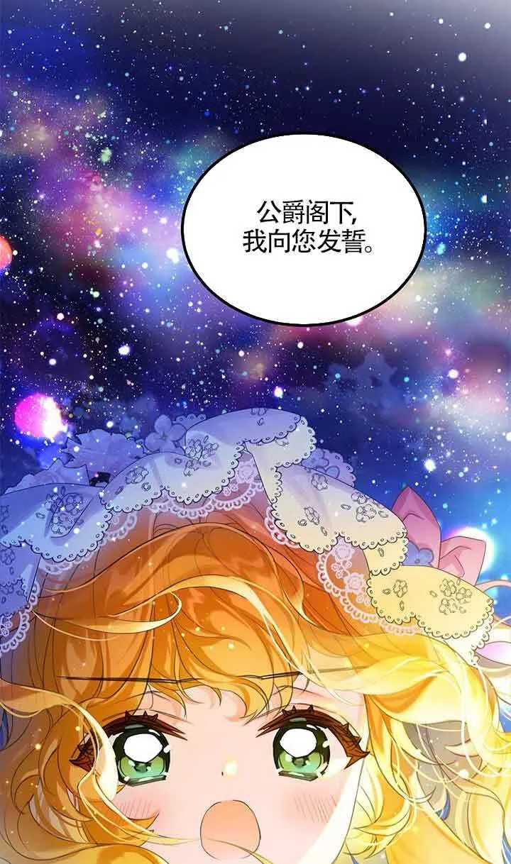 第17话 第94页