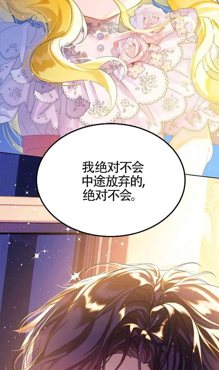 第17话 第95页