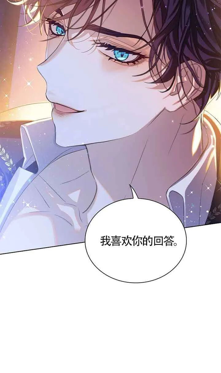 第17话 第96页