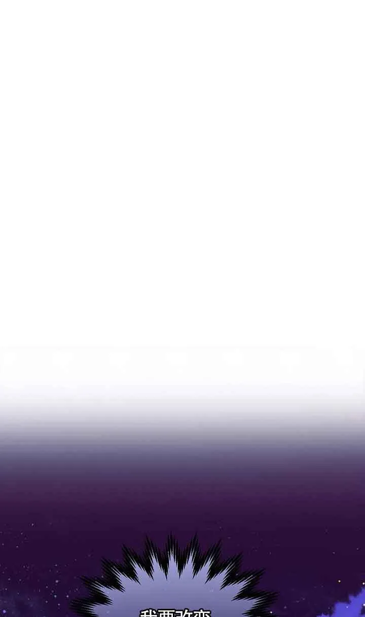 第17话 第97页