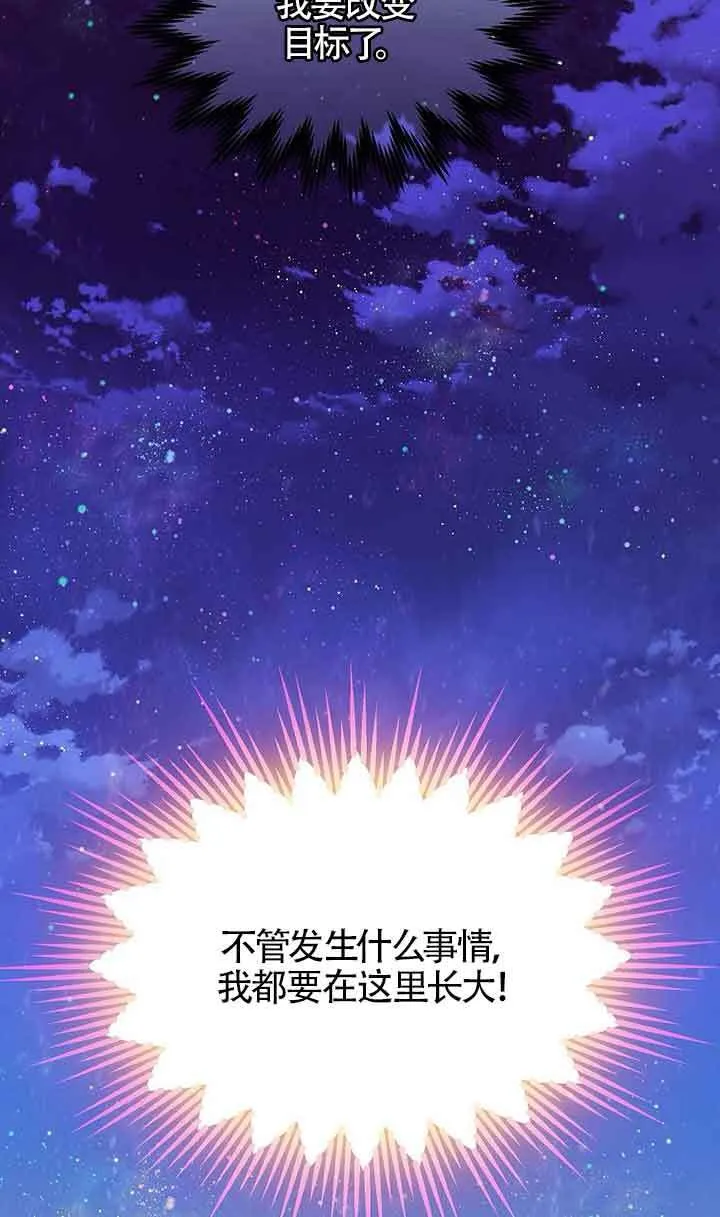 第17话 第98页