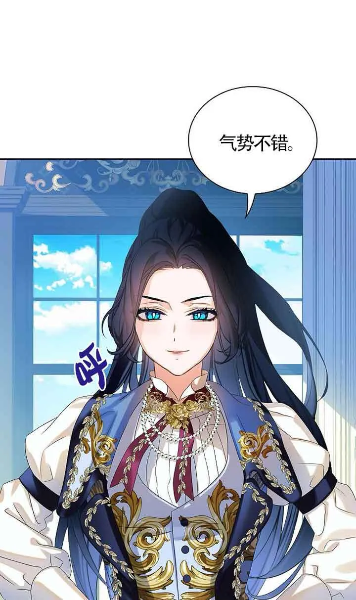 第18话 第6页
