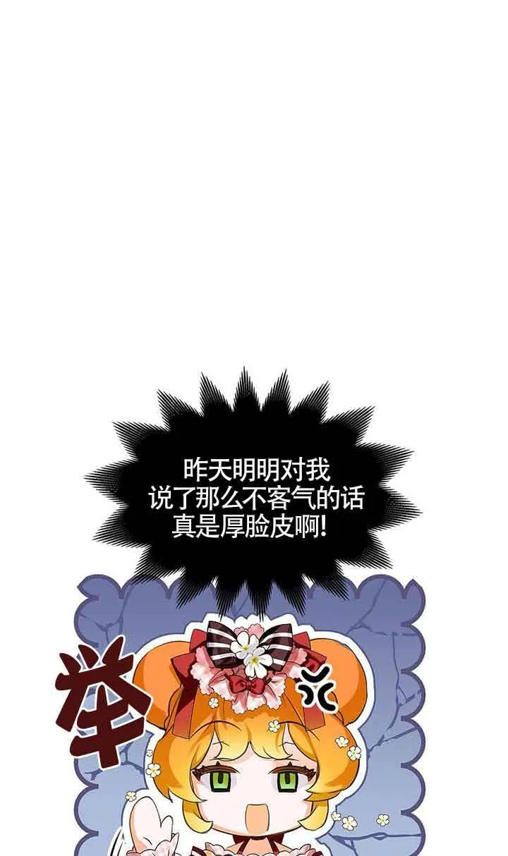 第18话 第13页