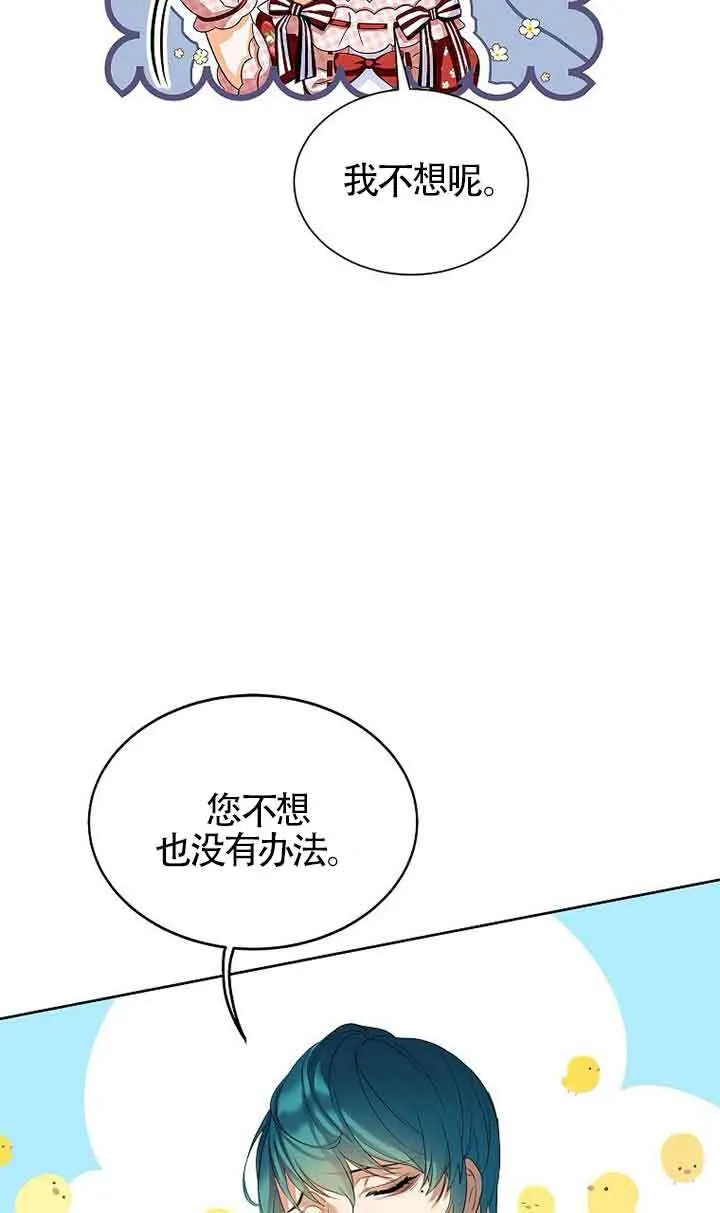 第18话 第14页