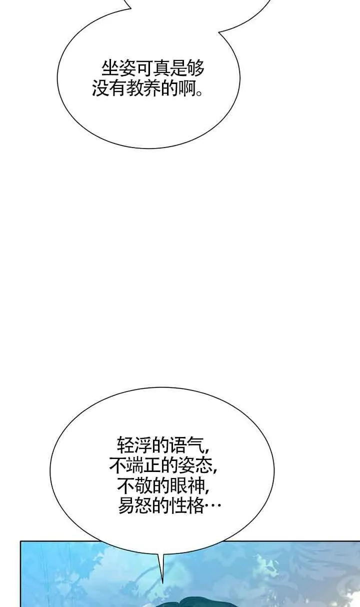 第18话 第17页