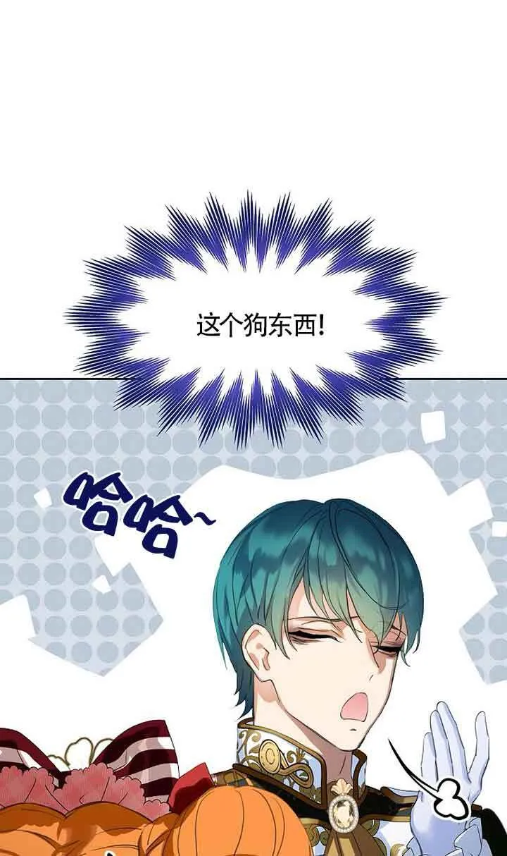 第18话 第19页