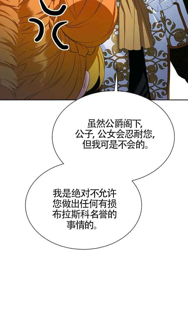 第18话 第20页