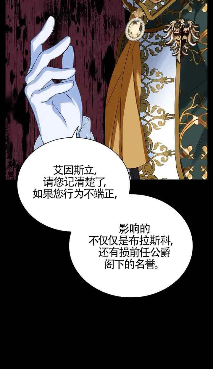 第18话 第22页