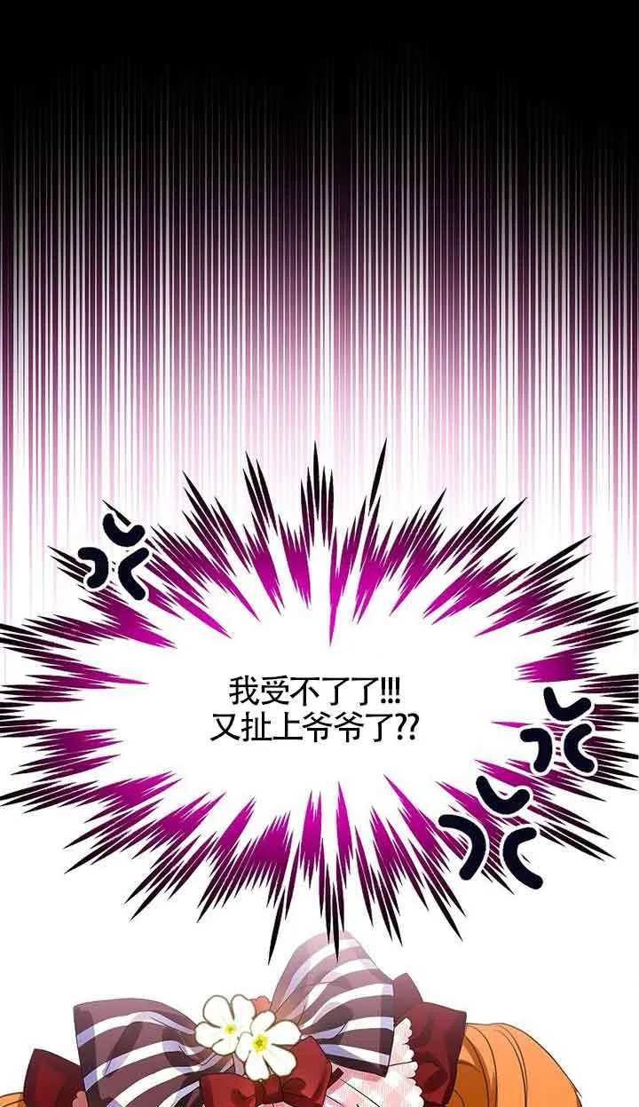 第18话 第23页