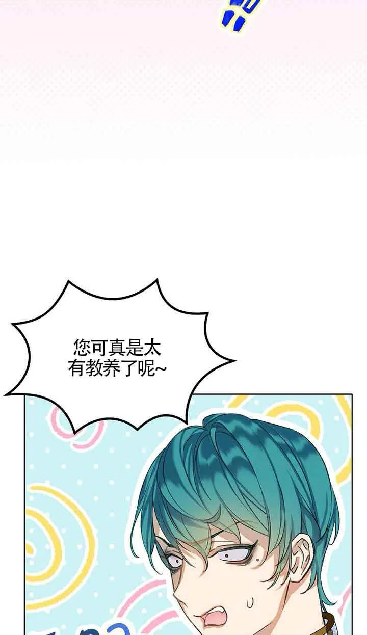 第18话 第25页