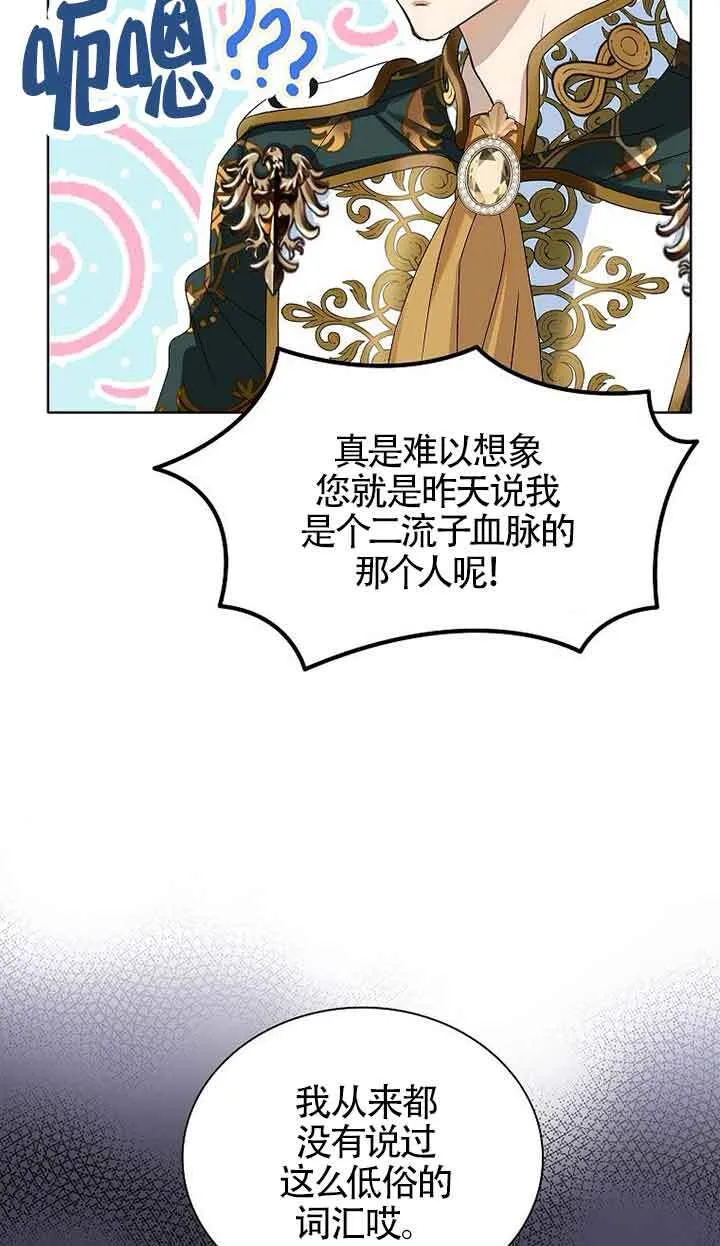 第18话 第26页
