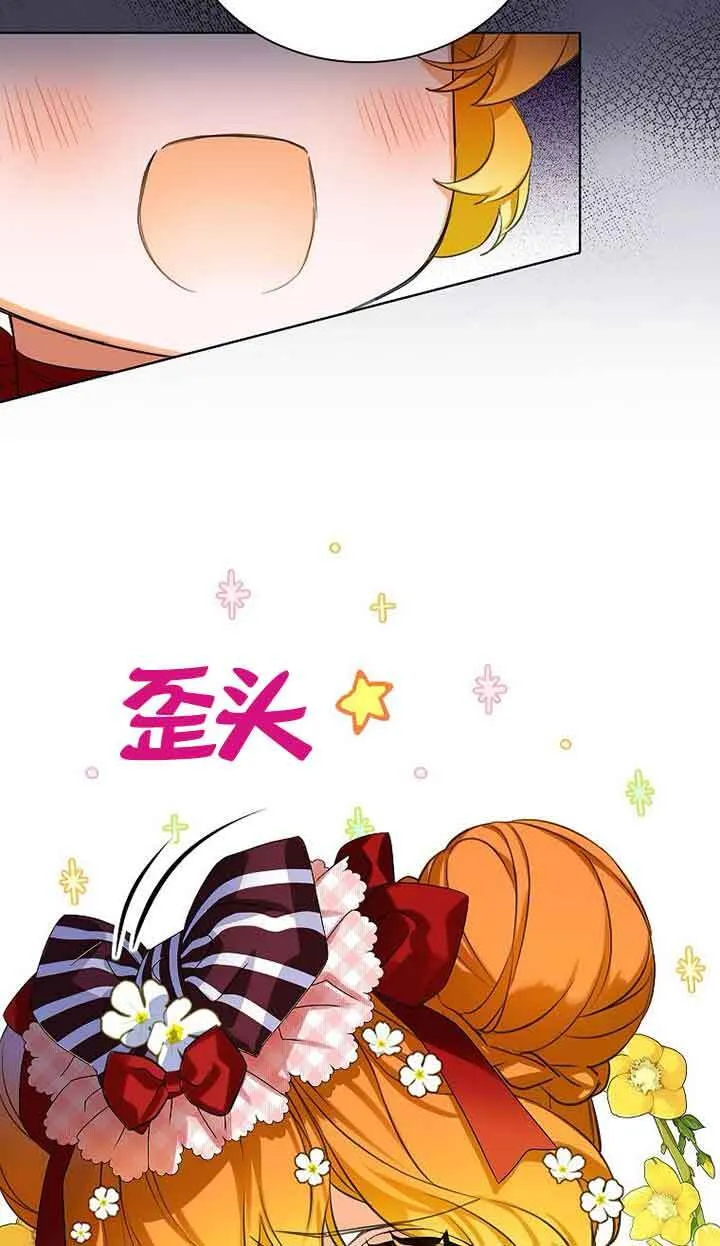 第18话 第27页