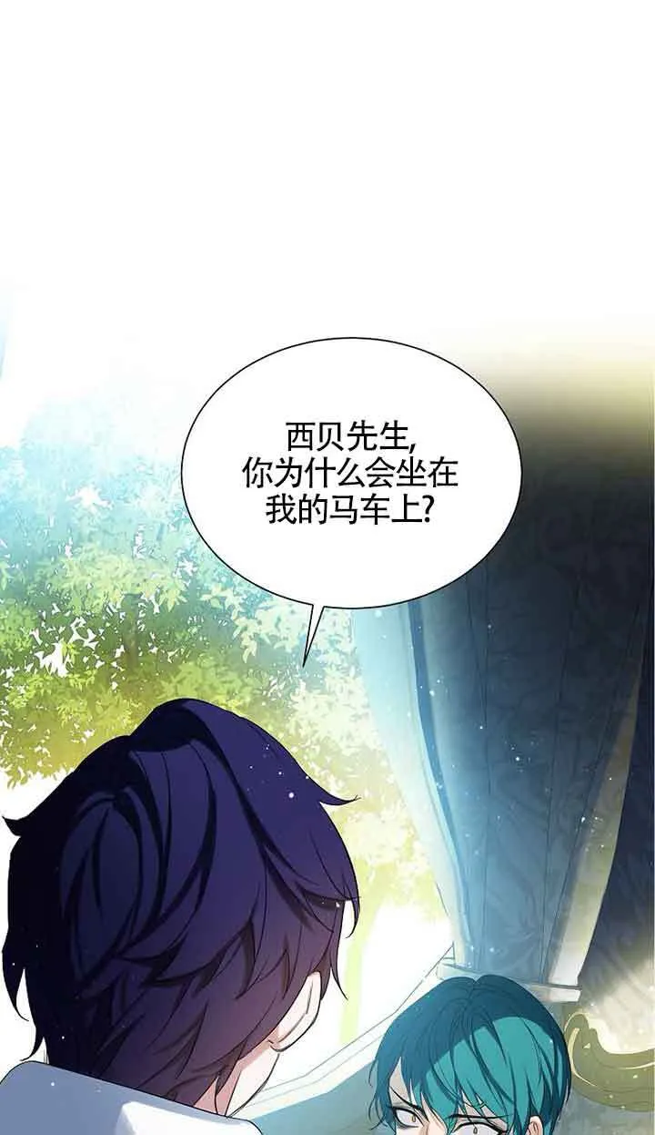 第18话 第32页