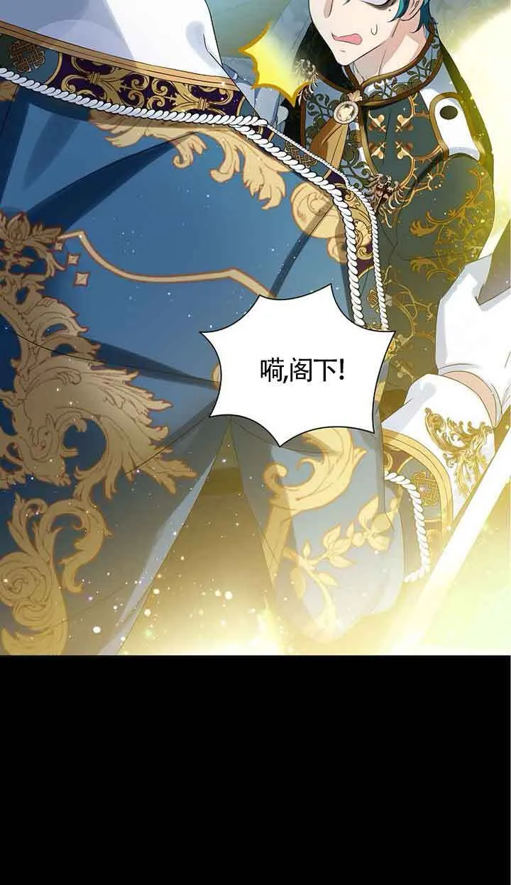 第18话 第33页