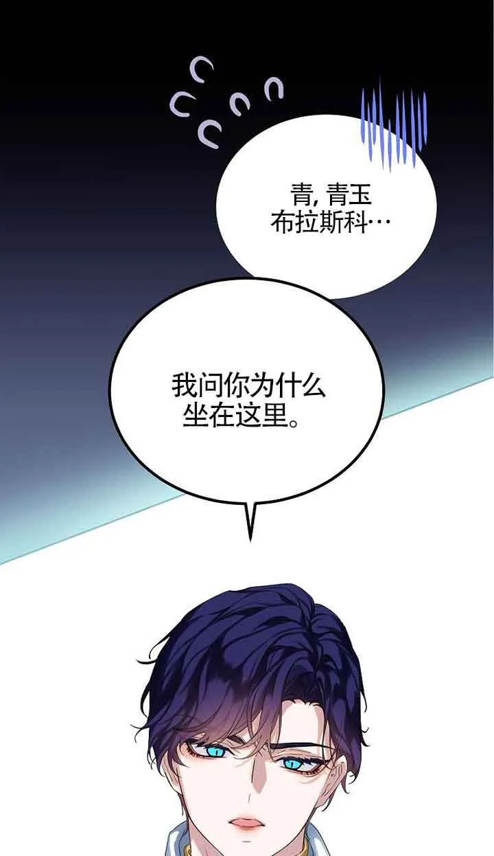 第18话 第34页