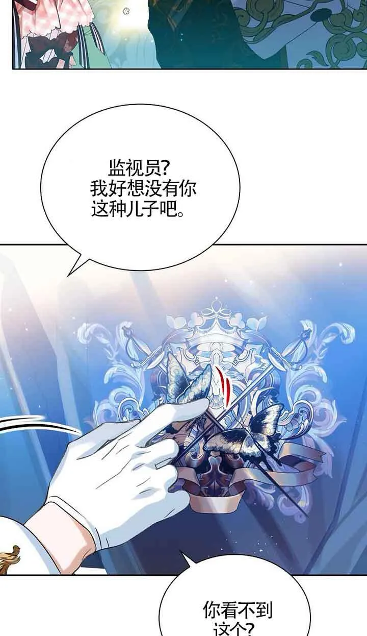 第18话 第37页
